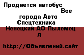 Продается автобус Daewoo (Daewoo BS106, 2007)  - Все города Авто » Спецтехника   . Ненецкий АО,Пылемец д.